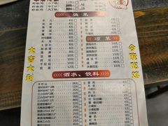 -天治宣·野椒鸡(龙头寺总店)