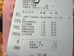 -半岛太子酒家(海港城店)