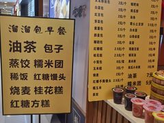 -吃塘·黔贵