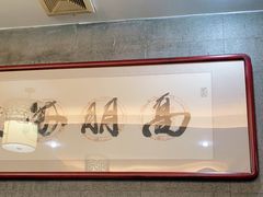 -堂宴·老厦门私房菜(1988仙岳总店)