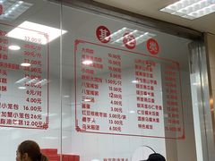 -常州糕团店(北大街新世纪商城店)