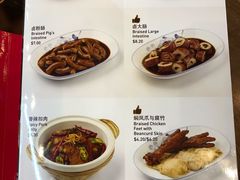 -松發肉骨茶(先得坊店)