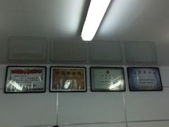 -樊记腊汁肉(竹笆市总店)