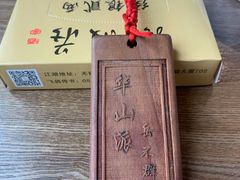 -风波庄(云蝠大厦店)