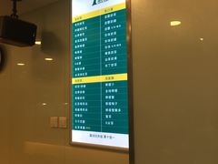 -1点点(银座和谐广场店)