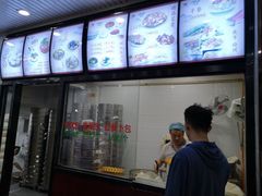 -郑家包子牛肉拉面(尚勤路店)