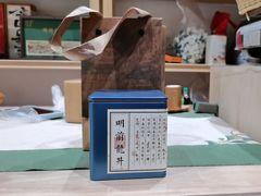 -先春西湖龍井•九曲红梅(杭大路店)