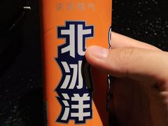 -九田家黑牛烤肉料理(珠江摩尔店)