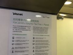 -巴塞罗那约瑟·塔拉德利亚斯-埃尔·普拉特机场