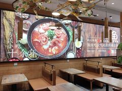 -好人民间·番茄鱼酸菜鱼(杭州永旺梦乐城店)