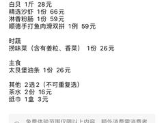 -大良毋米粥(锦龙路总店)