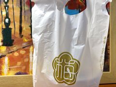 -三元梅园(永定路店)