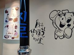 -六七八韩式烤肉·韩国料理(上杭路店)