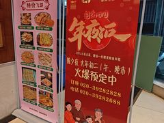 -御满江海鲜酒家(洛溪新城店)