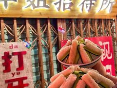 -萍姐火锅·公路夜市(打浦桥日月光店)