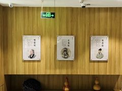 -冬日中医馆(枋湖店)