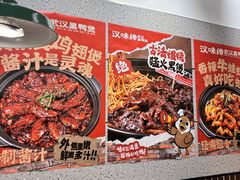 -回味黑鸭煲·始于2006(万松园店)
