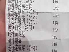 -宴礼烤鸭本味菜(蠡县商业步行街店)