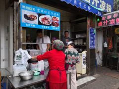 门面-清真·宏顺祥卤汁凉粉(大皮院店)