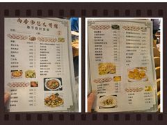 -尚香汤包文博馆(合兴路店)