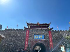 -松州古城
