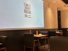 -太二酸菜鱼(福州泰禾店)