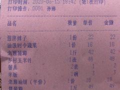 -老磨油饼(高陵店)