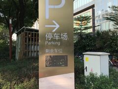 -IPARK购物中心