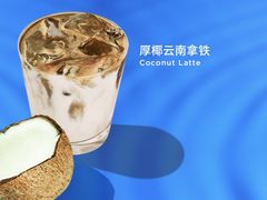 -Seesaw Coffee(上海太阳宫K46店)