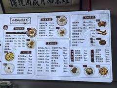 -西月城谭豆花(春熙路店)