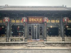 -云锦成公馆(北大街店)