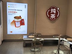 -炖物24章·顺时轻养茶(黄龙店)