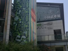 -黎阳老街