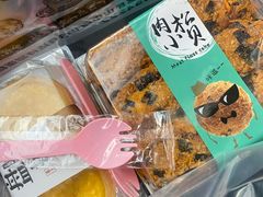 -法诗甜蛋糕店(皇姑大润发店)