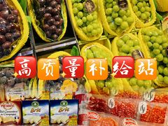 -Olé精品超市(北京合生汇店)