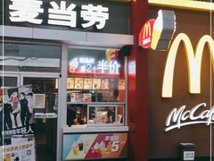 门面-麦当劳(东直门外大街店)