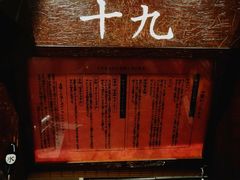 -一兰拉面(新宿中央东口店)