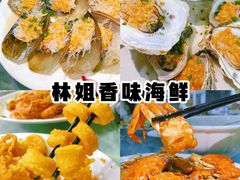 -亚龙湾热带天堂森林公园