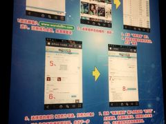 android_upload_pic-万达影城(洛阳万达广场IMAX激光店)