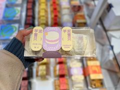 芋泥雪贝-好利来(交大店)