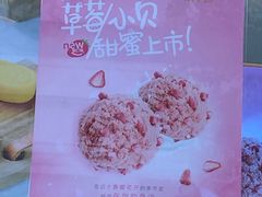 -鲍师傅糕点(江苏路店)