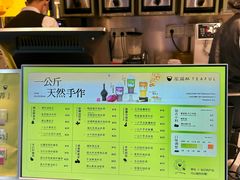 -星满杯TEAFUL(罗湖东门店)