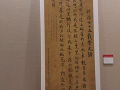 -中国农业博物馆