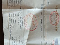 -北京丰台体坛中医医院