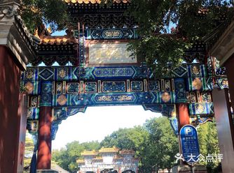 雍和宫——The lama temple