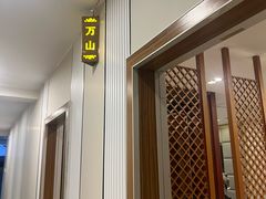 -万山楼海鲜酒家·二十三年老字号