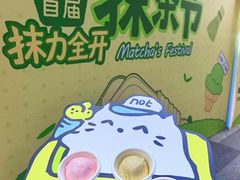 -济南恒隆广场