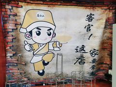 -陈家老院子·长春特色东北家宴(一匡街店)