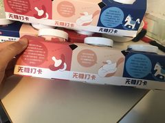 -乐纯(苹果社区店)