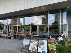 -SAANCI山池咖啡(海上世界文化艺术中心店)